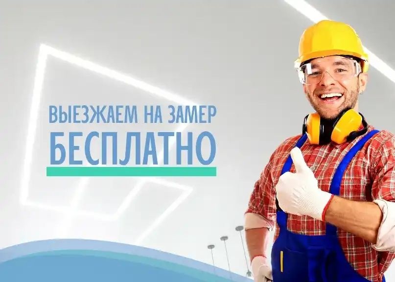 Хозблок с навесом - картинка ВЫЗОВИТЕ ЗАМЕРЩИКА