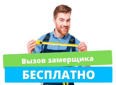 Перегородка в подъезде - картинка ВЫЗОВИТЕ ЗАМЕРЩИКА