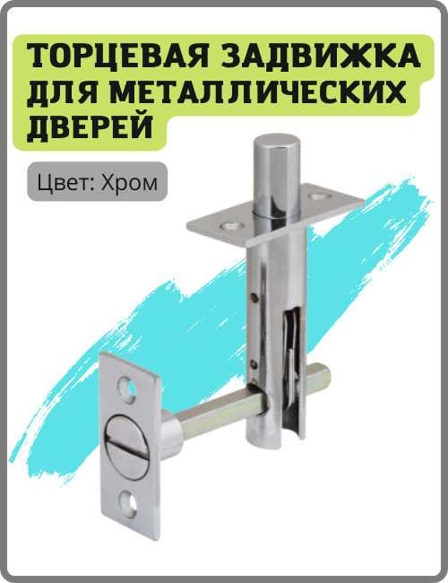 Ставни для технического окна картинка Торцевая задвижка