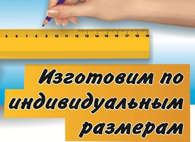 Металлические арочные ставни - картинка ВЫЗОВИТЕ ЗАМЕРЩИКА
