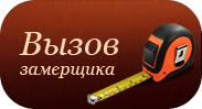 Ворота для гаража из профнастила с калиткой - картинка ВЫЗОВИТЕ ЗАМЕРЩИКА