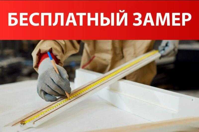 Беседка парковая - картинка бесплатный замер