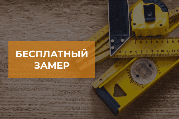 Беседка в японском стиле - картинка ВЫЗОВИТЕ ЗАМЕРЩИКА