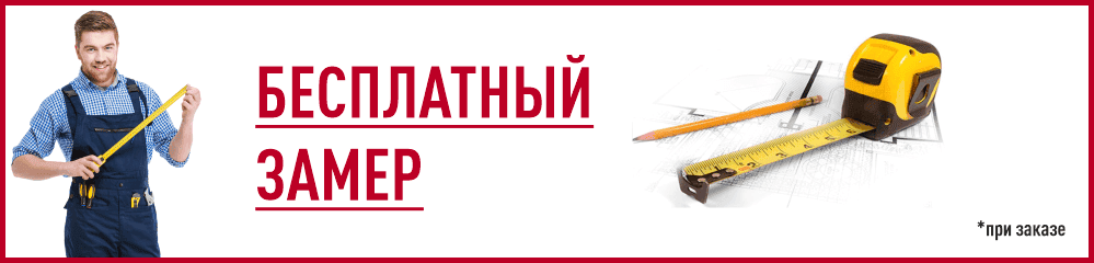 Ворота из сетки рабицы без калитки 2 Ворота из сетки рабицы без калитки - картинка замер