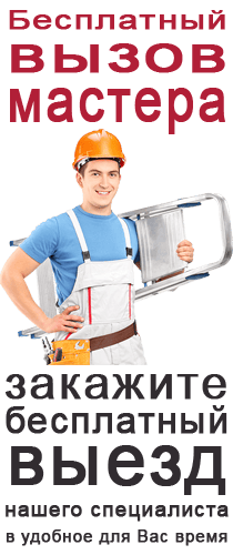 Козырек над крыльцом - картинка ВЫЗОВИТЕ ЗАМЕРЩИКА