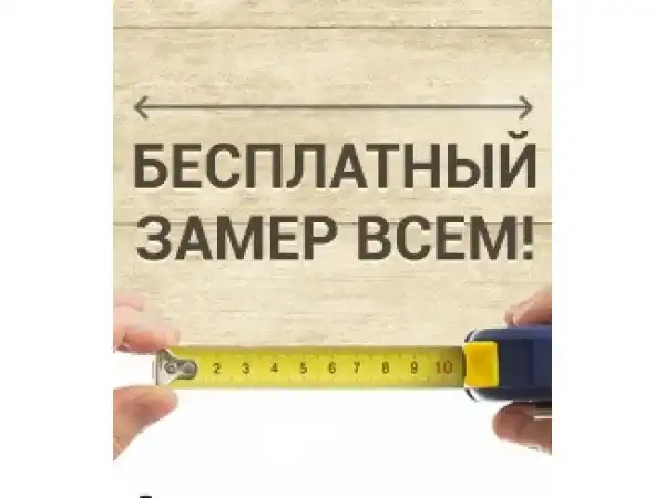С ковкой