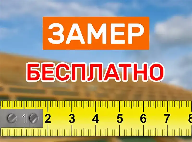 Цены на распашные ворота из профнастила