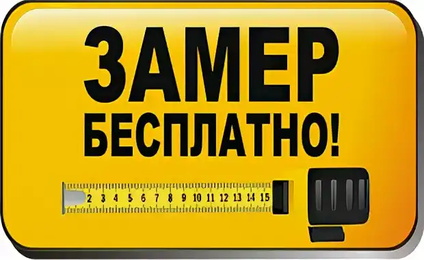 Беседка Астра 2 - картинка замер бесплатно