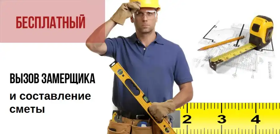 Беседка на дачу 3 Беседка на дачу - вызов замерщика