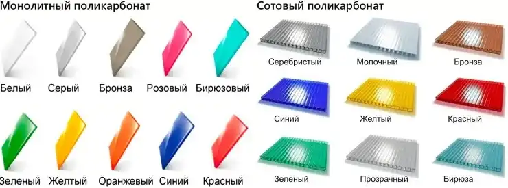 Беседка для отдыха - картинка Цвет поликарбоната