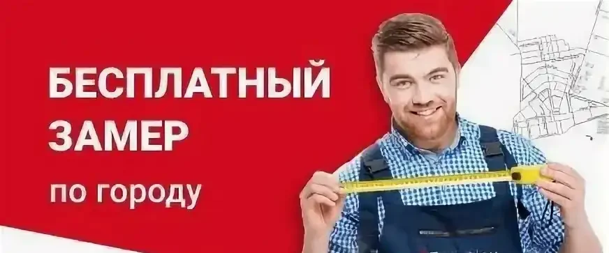 Навес на две машины - картинка ВЫЗОВИТЕ ЗАМЕРЩИКА
