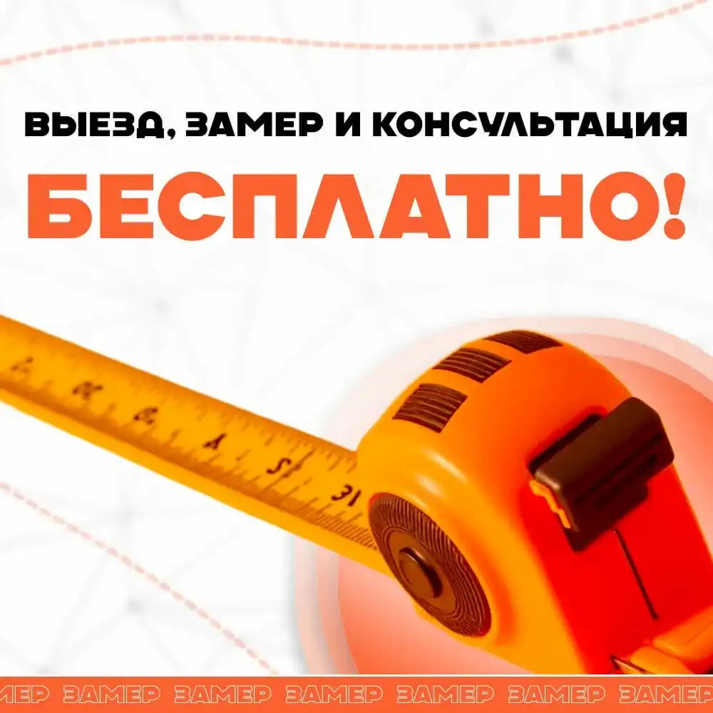 Цены на навесы - картинка ГОТОВЫ К НАЧАЛУ РАБОТ?
