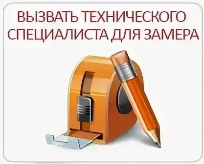 Металлические ставни с элементами ковки - картинка ВЫЗОВИТЕ ЗАМЕРЩИКА
