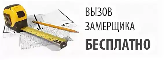 Навес из металлочерепицы