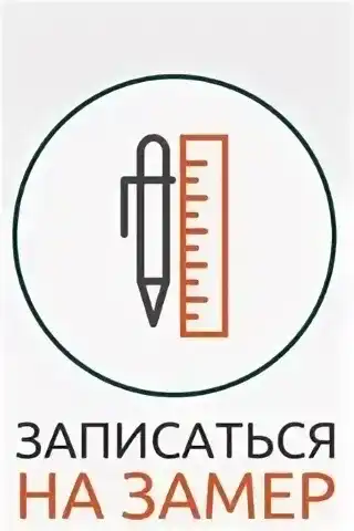 Навес из профнастила 88 Навес из профнастила - картинка записаться на замер