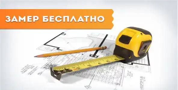 Навес из профнастила 42 Навес из профнастила - картинка ВЫЗОВИТЕ ЗАМЕРЩИКА