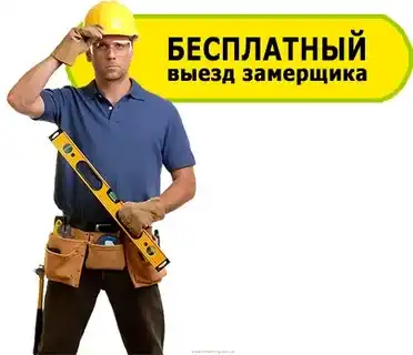 Односкатный навес - картинка бесплатный выезд
