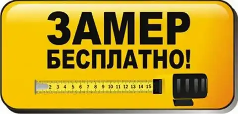 Односкатный навес - картинка замер бесплатно