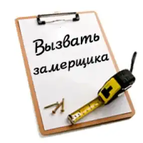 Арочный навес - ВЫЗОВИТЕ ЗАМЕРЩИКА