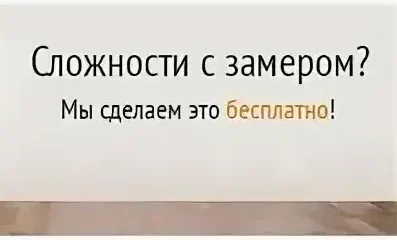 Металлические ставни-гармошка - картинка ВЫЗОВИТЕ ЗАМЕРЩИКА
