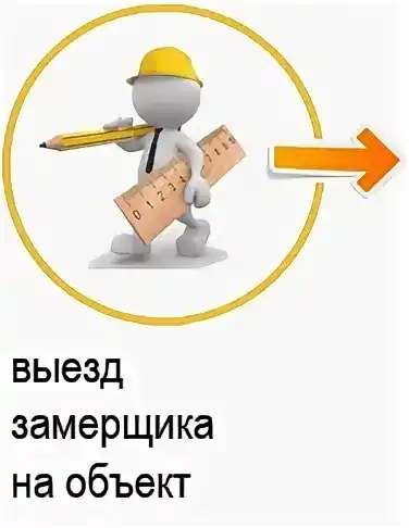 Ворота в гараж не обшитые без калитки - картинка ВЫЗОВИТЕ ЗАМЕРЩИКА