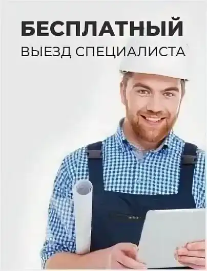 Ворота в гараж не обшитые с калиткой - картинка ВЫЗОВИТЕ ЗАМЕРЩИКА