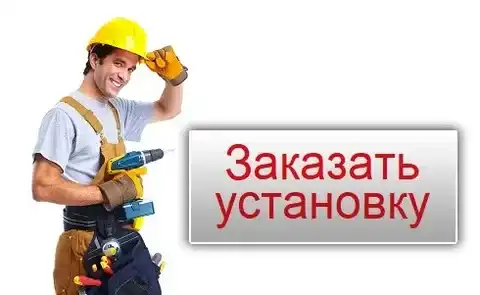 Ворота в гараж распашные не обшитые - картинка ВЫЗОВИТЕ ЗАМЕРЩИКА