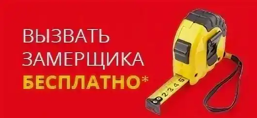 Усиленные ворота в гараж с калиткой 4 Усиленные ворота в гараж с калиткой - картинка ВЫЗОВИТЕ ЗАМЕРЩИКА