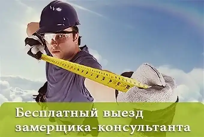 Ворота обшитые вагонкой - картинка ВЫЗОВИТЕ ЗАМЕРЩИКА
