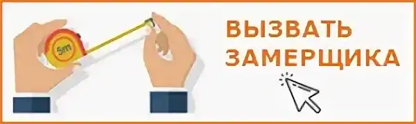 Утеплённые ворота гаража из профнастила - картинка ВЫЗОВИТЕ ЗАМЕРЩИКА