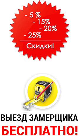 Беседка для отдыха - картинка ВЫЗОВИТЕ ЗАМЕРЩИКА