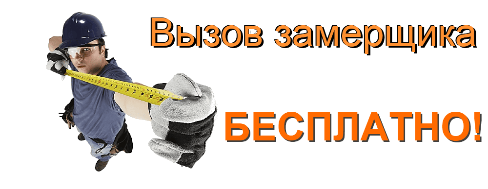 Беседка Тюльпан 3 Беседка Тюльпан - картинка ВЫЗОВИТЕ ЗАМЕРЩИКА