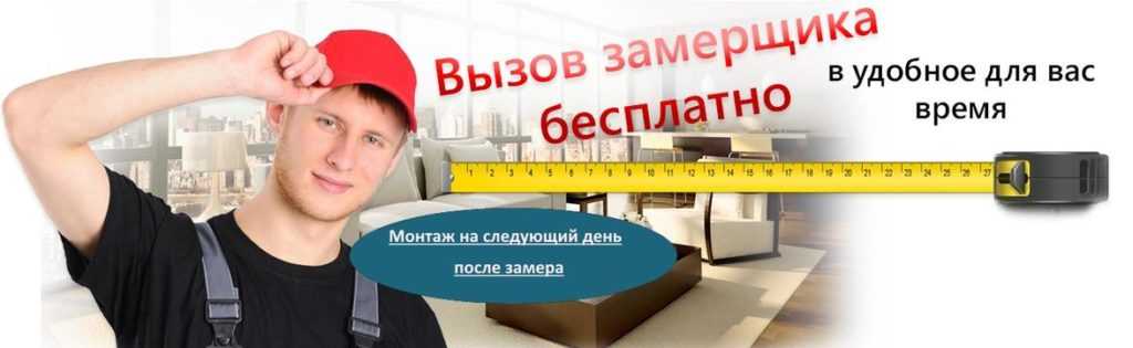 Ворота для гаража распашные усиленные - картинка ВЫЗОВИТЕ ЗАМЕРЩИКА