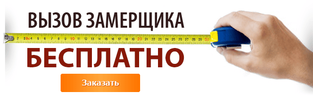 Гаражные ворота с калиткой - картинка замер бесплатно