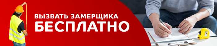 Ворота для гаража обшитые фанерой - картинка ВЫЗОВИТЕ ЗАМЕРЩИКА