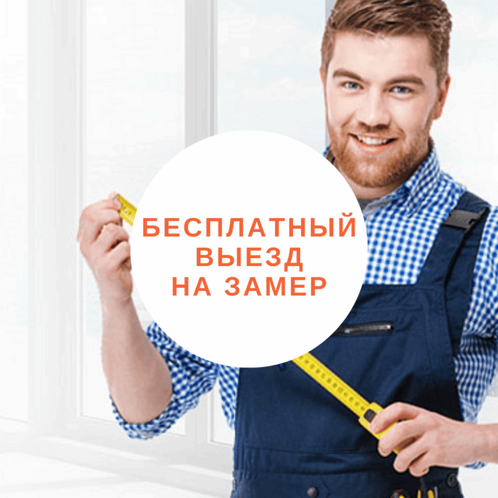Сарай - стандартные размеры - картинка ВЫЗОВИТЕ ЗАМЕРЩИКА