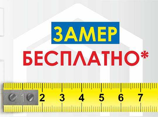 Беседка Мечта 4 Беседка Мечта - картинка замер бесплатно