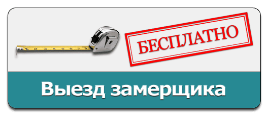 Беседка с двухскатной крышей - картинка ВЫЗОВИТЕ ЗАМЕРЩИКА