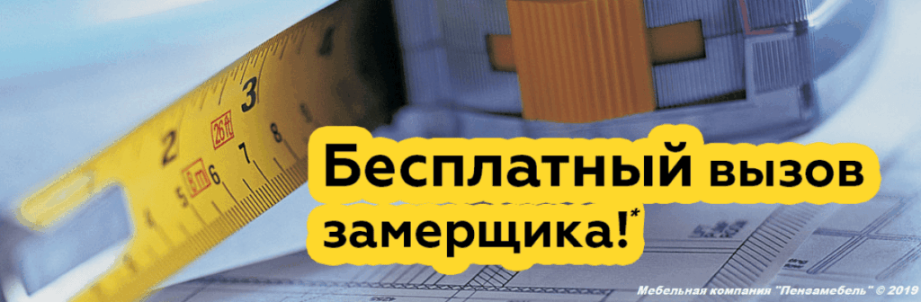 Ворота обшитые фанерой - картинка ВЫЗОВИТЕ ЗАМЕРЩИКА