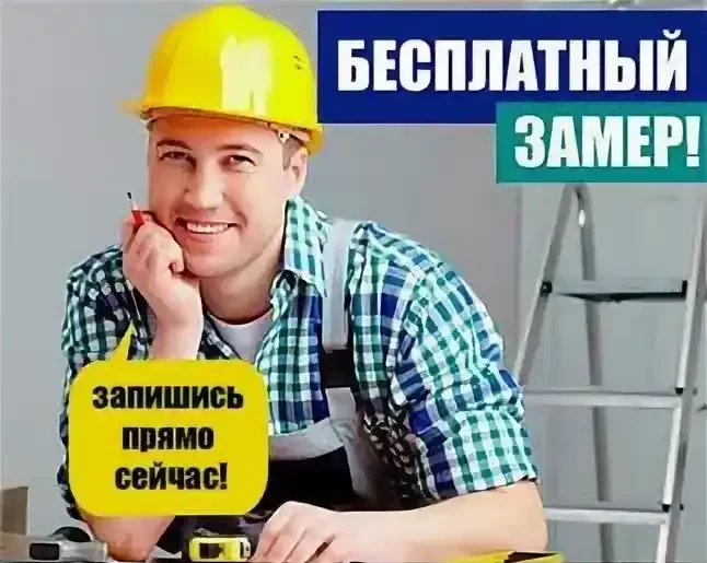 Ворота для гаража без калитки и ковкой - картинка ВЫЗОВИТЕ ЗАМЕРЩИКА